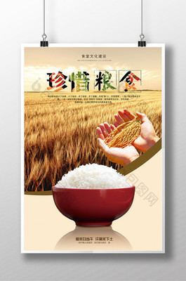 珍惜糧食，更珍愛美麗——公益與化妝品的創意碰撞