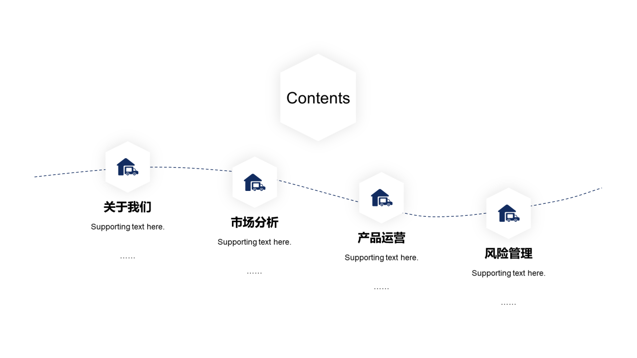 灰色商務(wù)風(fēng)產(chǎn)品市場營銷策劃方案