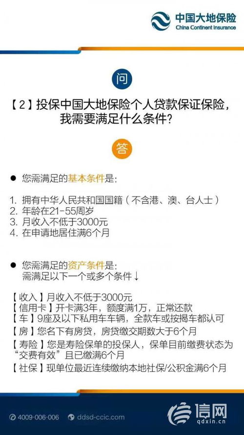 銀保貸代辦業(yè)務(wù) 便利與成本間的平衡與規(guī)范