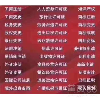 詳解北京代辦貸款申報手續(xù)業(yè)務(wù) 流程、優(yōu)勢與選擇要點