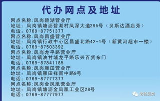 家門(mén)口的車(chē)管所 鳳崗5個(gè)郵政網(wǎng)點(diǎn)可代辦16項(xiàng)車(chē)駕管業(yè)務(wù)及貸款申報(bào)手續(xù)