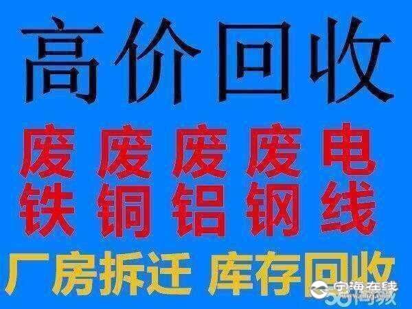 廢舊物資回收 從循環(huán)經(jīng)濟(jì)到綠色設(shè)計(jì)的視覺(jué)敘事
