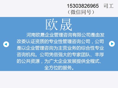 白城制作標書便宜點的公司在哪兒-白城可研報告、資金申請報告