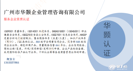 辦理商品售后服務(wù)認(rèn)證證書對(duì)企業(yè)有什么好處 招投標(biāo)加分 中標(biāo)