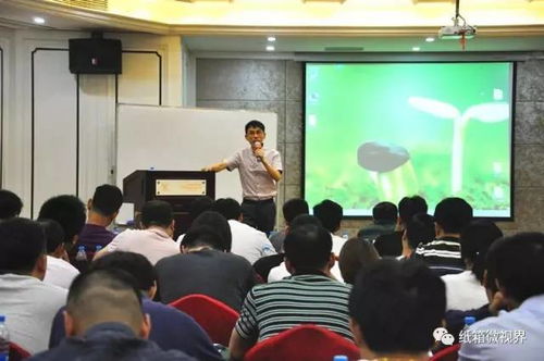 近百名學(xué)員收獲滿滿 這場(chǎng) 紙包裝行業(yè)銷售精英培訓(xùn) 干貨到底有多 干