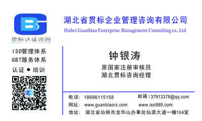 企業(yè)知識產(chǎn)權(quán)貫標認證的三大原則-知識產(chǎn)權(quán)包括哪些內(nèi)容-深圳知識產(chǎn)權(quán)認證機構(gòu)