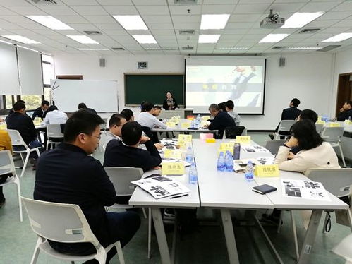 深水咨詢 職業(yè)經理人項目制內訓第四課 情商管理 人際關系管理