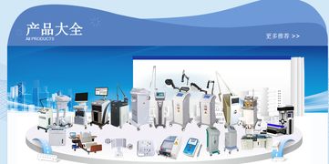 國產(chǎn)品牌可授權(quán)招標(biāo)的308準(zhǔn)分子激光治療儀在哪里能買到