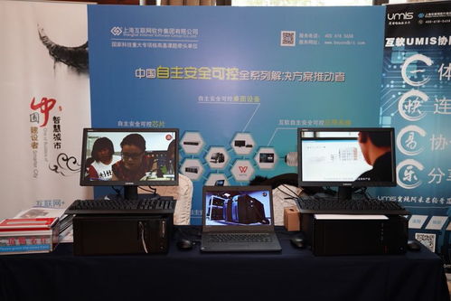 上海互聯(lián)網(wǎng)軟件集團(tuán) 引領(lǐng)高端協(xié)同管理軟件與咨詢服務(wù)的革新